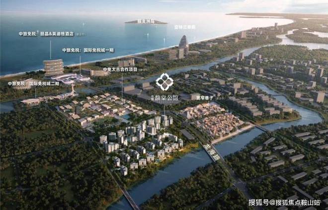 官方通告│三亞中旅馥棠公館 啟幕海島理想新生活，共創(chuàng)旅游業(yè)務(wù)新篇章